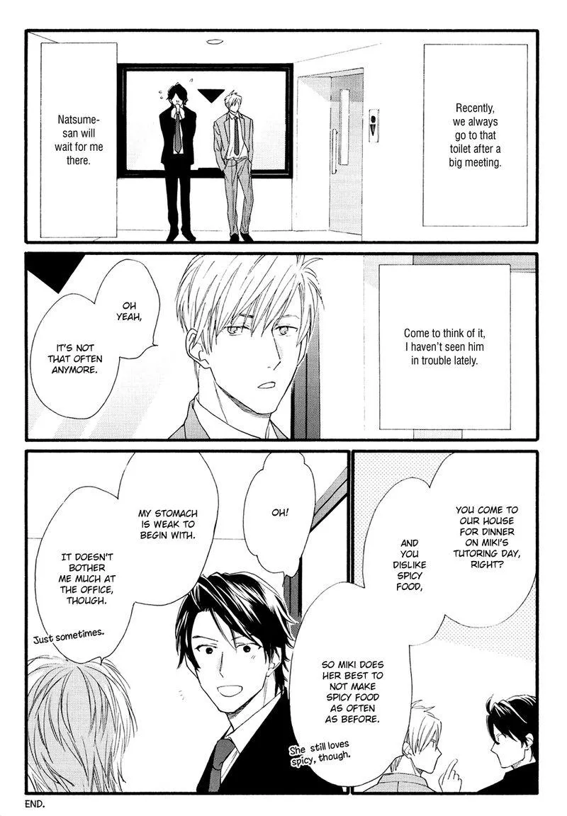 Koisuru Tetsumenpi - Chapter 5.1 Page 14