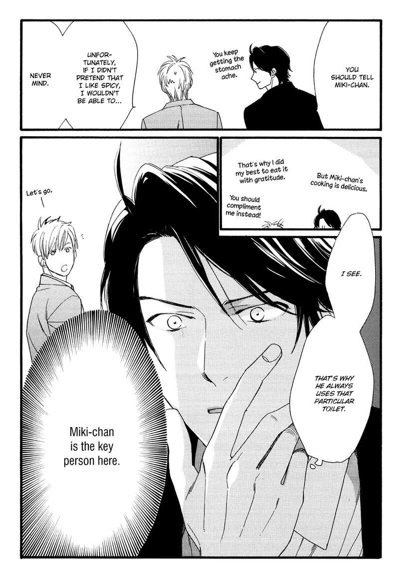 Koisuru Tetsumenpi - Chapter 5.1 Page 15