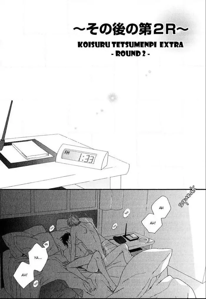 Koisuru Tetsumenpi - Chapter 5.2 Page 4
