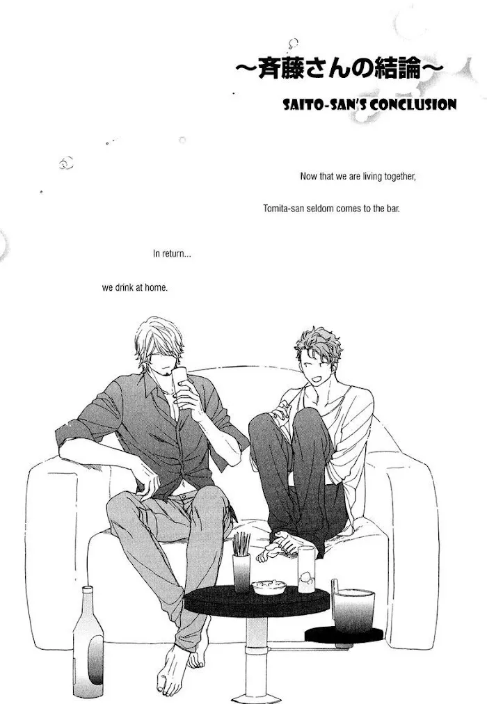 Koisuru Tetsumenpi - Chapter 5.3 Page 6