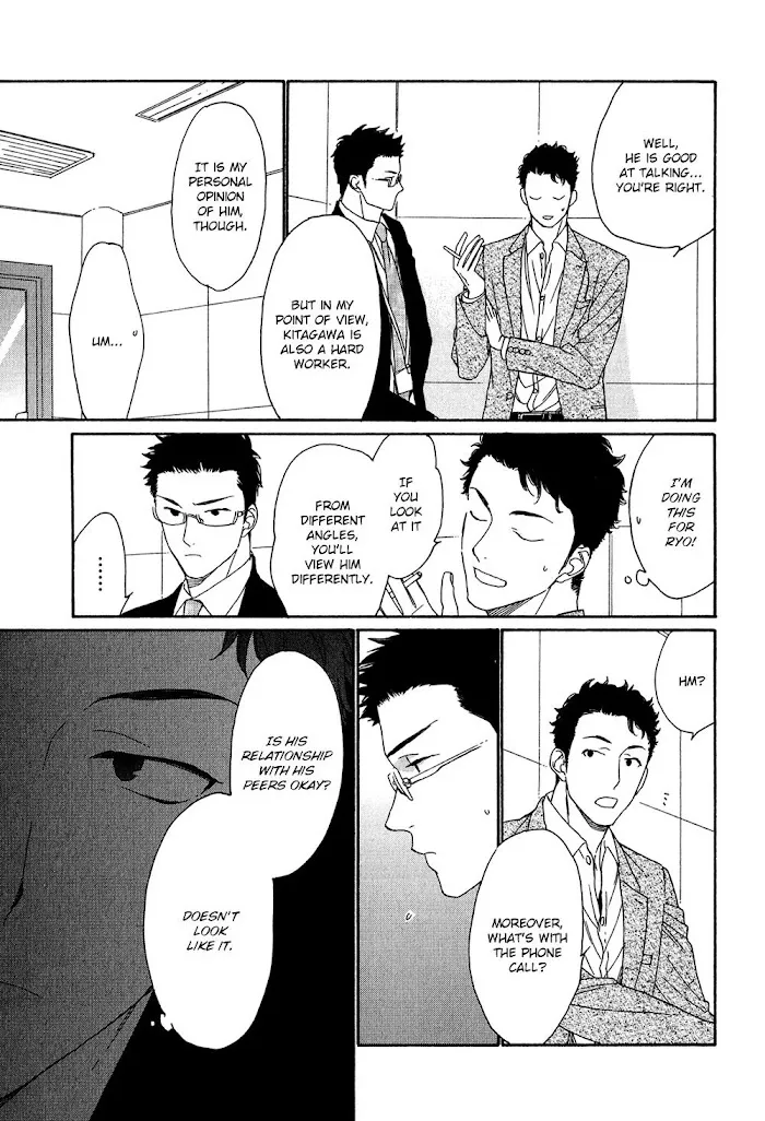 Koisuru Tetsumenpi - Chapter 5 Page 9