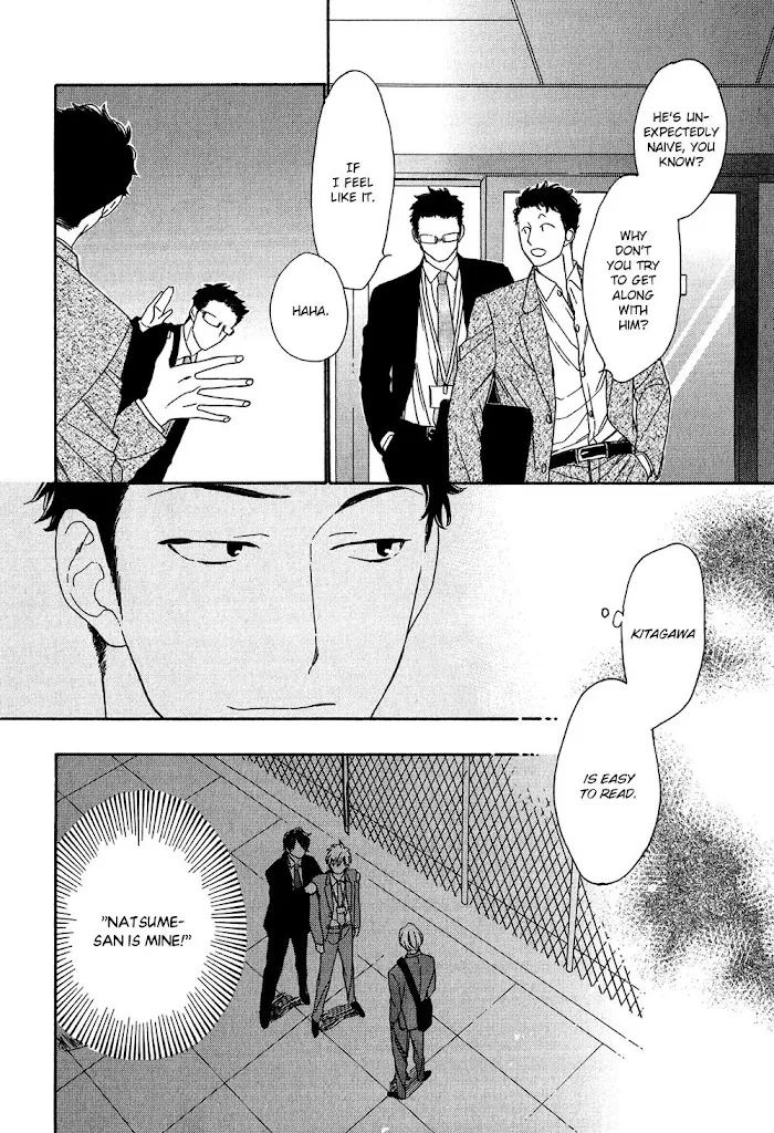 Koisuru Tetsumenpi - Chapter 5 Page 14