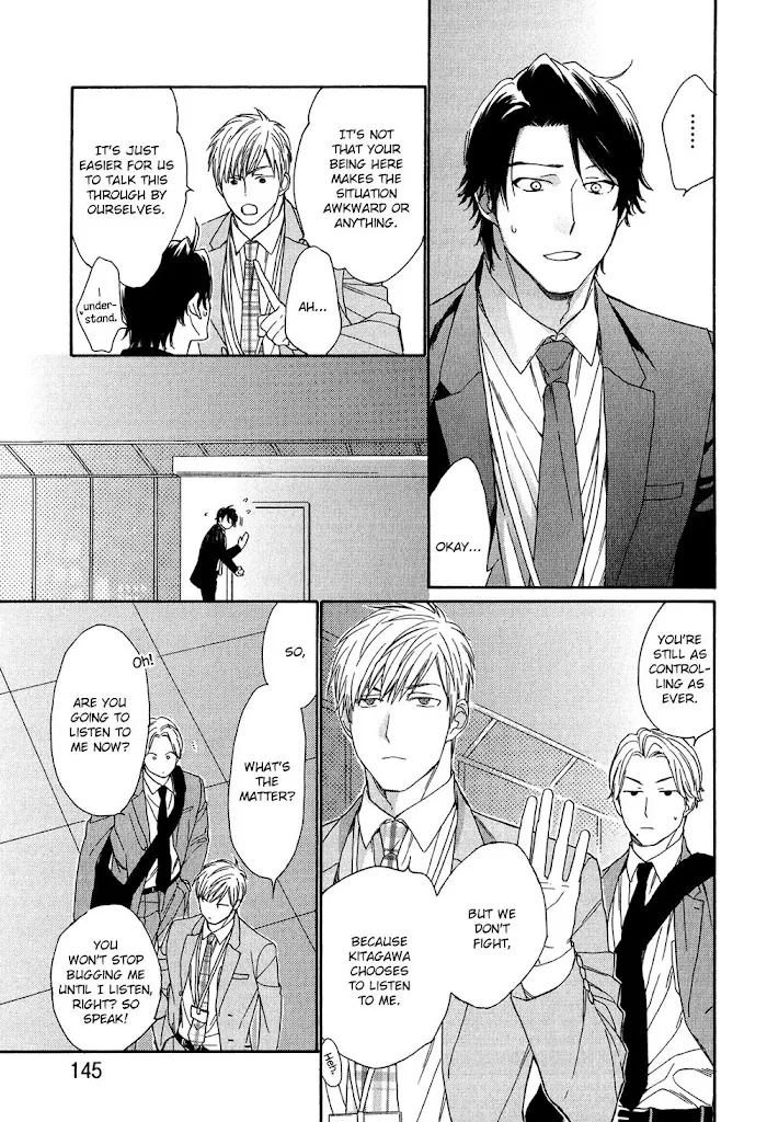 Koisuru Tetsumenpi - Chapter 5 Page 17