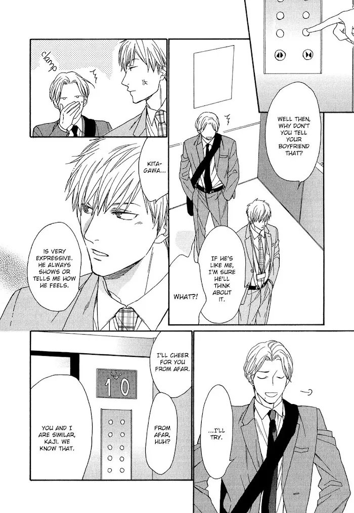 Koisuru Tetsumenpi - Chapter 5 Page 20