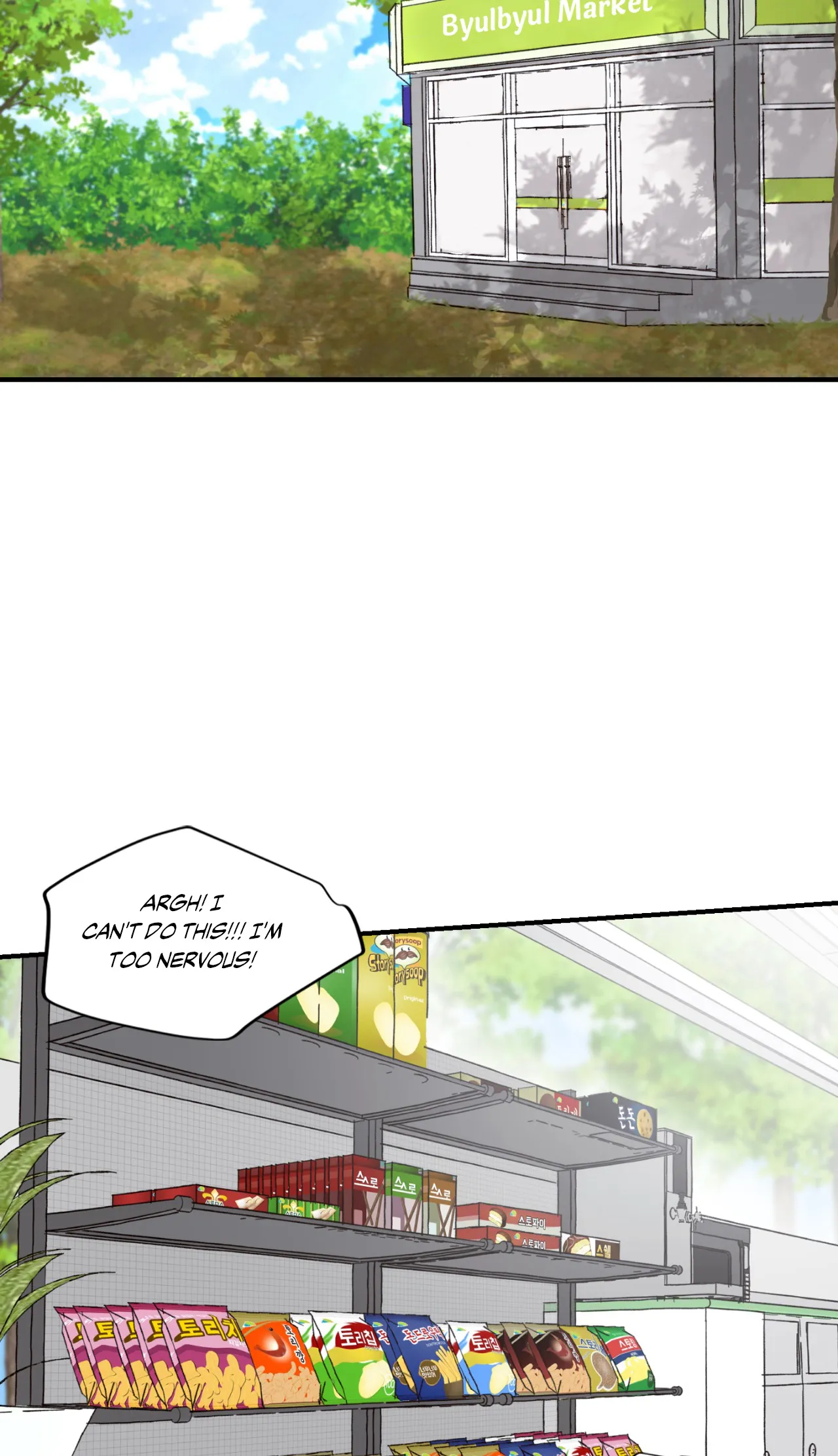 Our Sunny Days - Chapter 9 Page 3