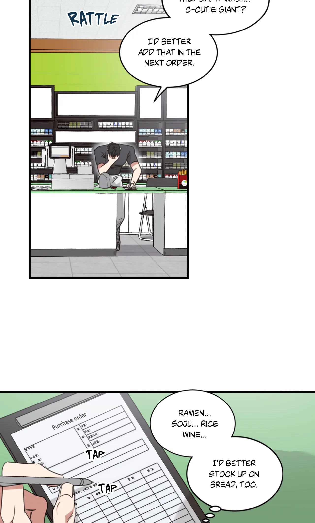 Our Sunny Days - Chapter 9 Page 15