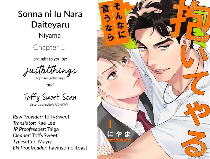 Sonna Ni Iu Nara Daiteyaru - Chapter 1 Page 3