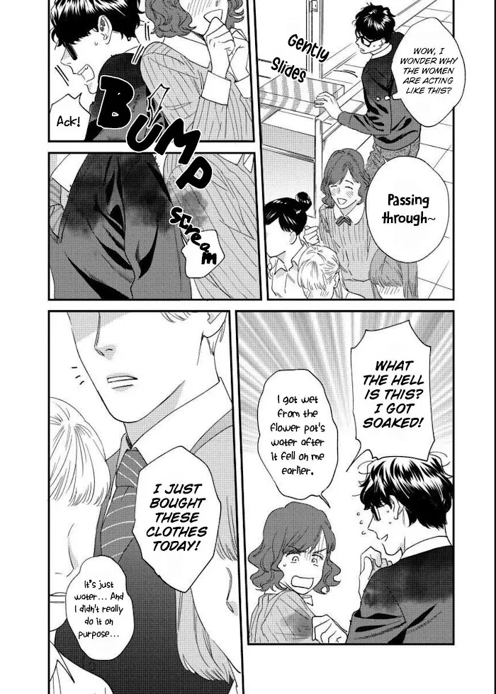Sonna Ni Iu Nara Daiteyaru - Chapter 1 Page 7