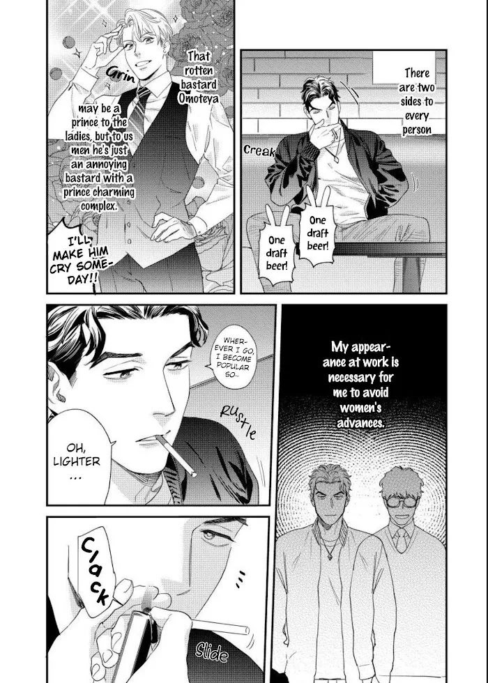 Sonna Ni Iu Nara Daiteyaru - Chapter 1 Page 15