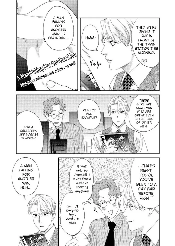 Sonna Ni Iu Nara Daiteyaru - Chapter 1 Page 24