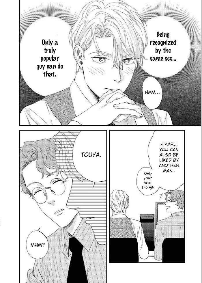 Sonna Ni Iu Nara Daiteyaru - Chapter 1 Page 25