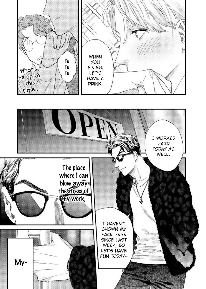 Sonna Ni Iu Nara Daiteyaru - Chapter 1 Page 26