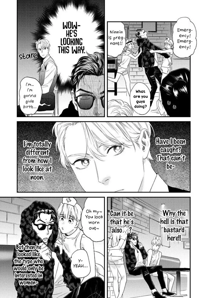 Sonna Ni Iu Nara Daiteyaru - Chapter 1 Page 30