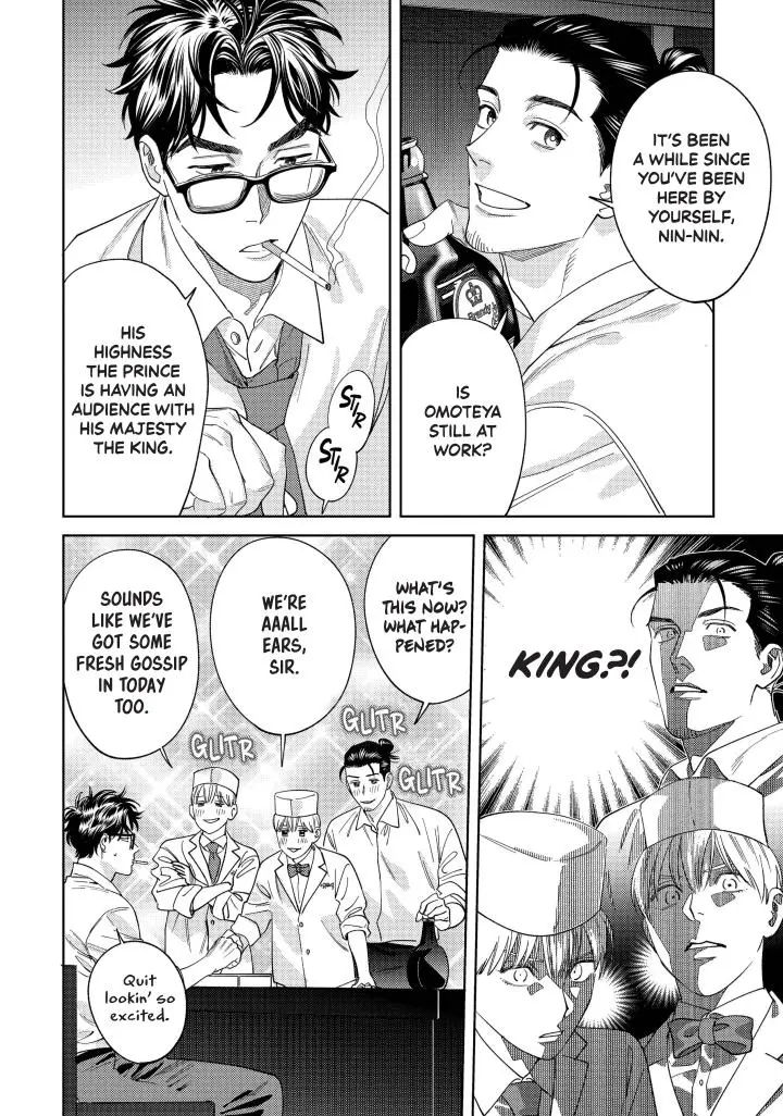 Sonna Ni Iu Nara Daiteyaru - Chapter 11 Page 29