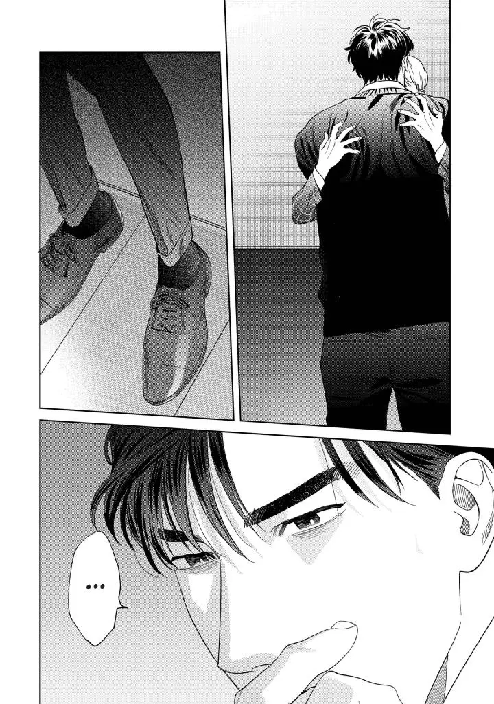 Sonna Ni Iu Nara Daiteyaru - Chapter 11 Page 47