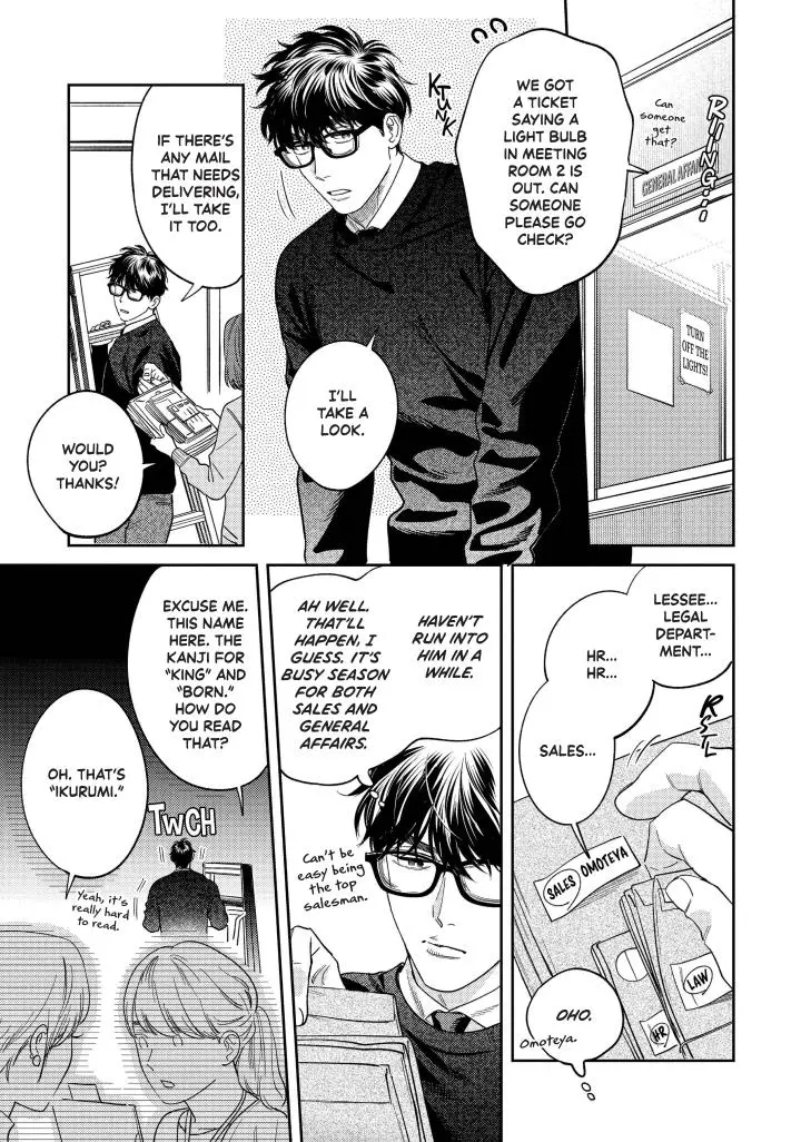 Sonna Ni Iu Nara Daiteyaru - Chapter 14 Page 11