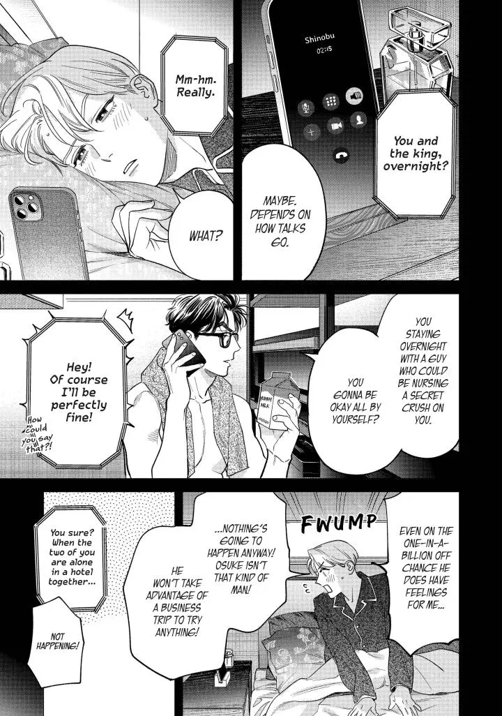 Sonna Ni Iu Nara Daiteyaru - Chapter 15 Page 6