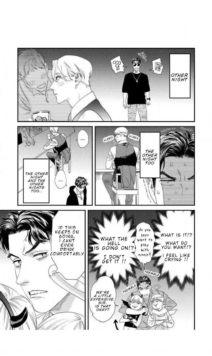 Sonna Ni Iu Nara Daiteyaru - Chapter 2 Page 6
