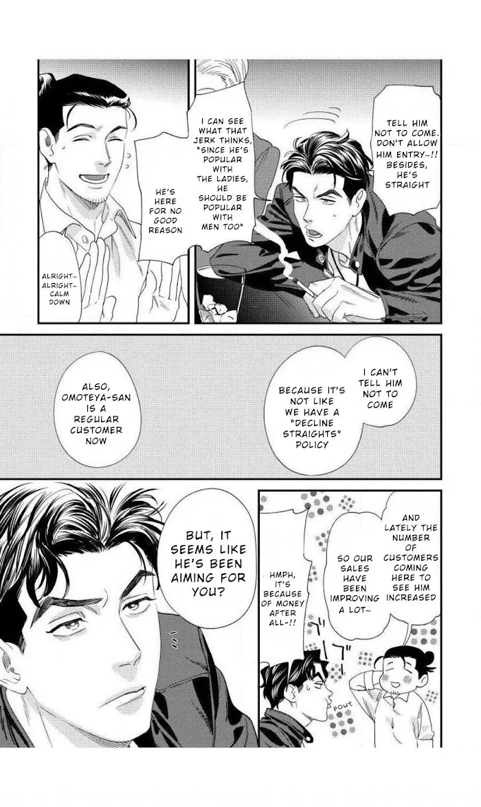 Sonna Ni Iu Nara Daiteyaru - Chapter 2 Page 16