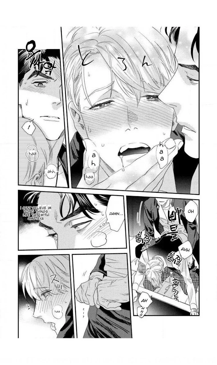 Sonna Ni Iu Nara Daiteyaru - Chapter 2 Page 39