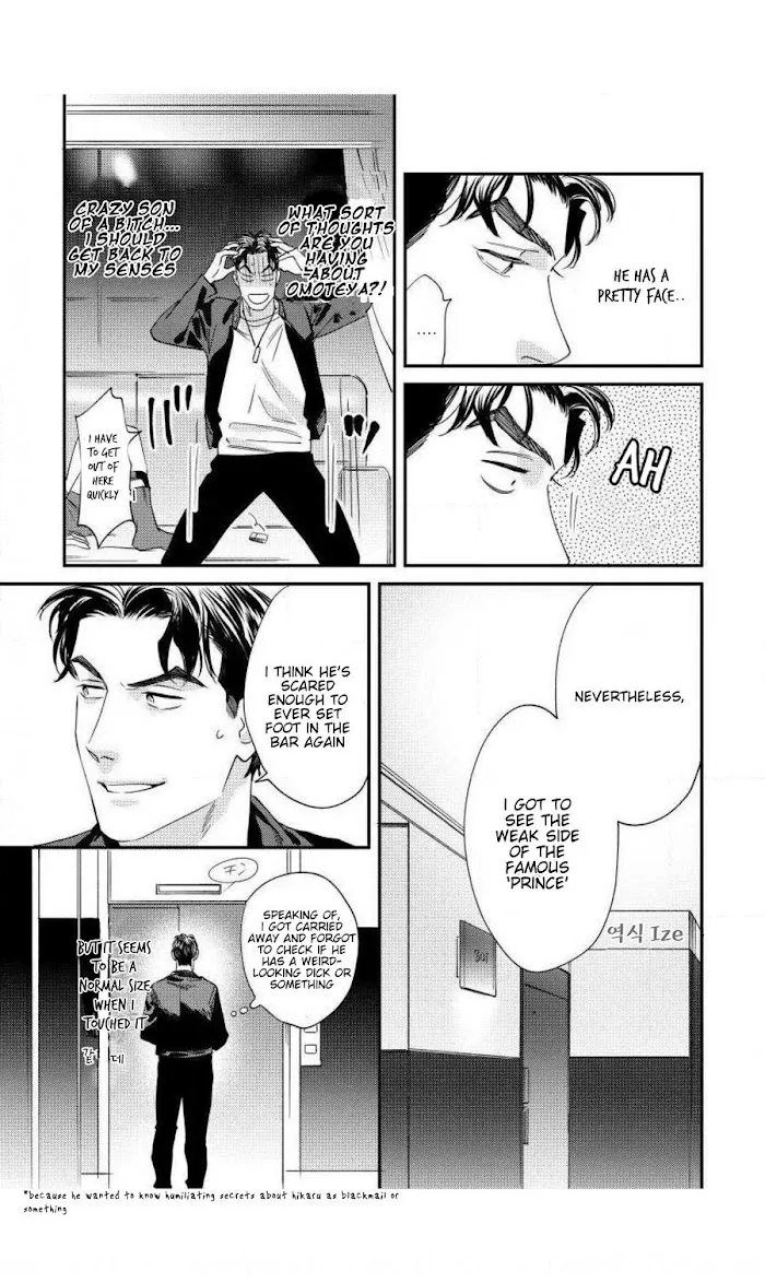Sonna Ni Iu Nara Daiteyaru - Chapter 2 Page 44