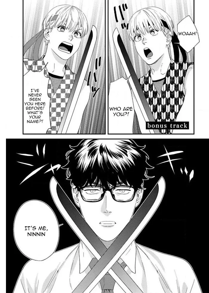 Sonna Ni Iu Nara Daiteyaru - Chapter 5.5 Page 1