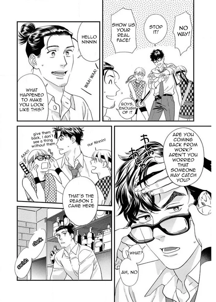 Sonna Ni Iu Nara Daiteyaru - Chapter 5.5 Page 2