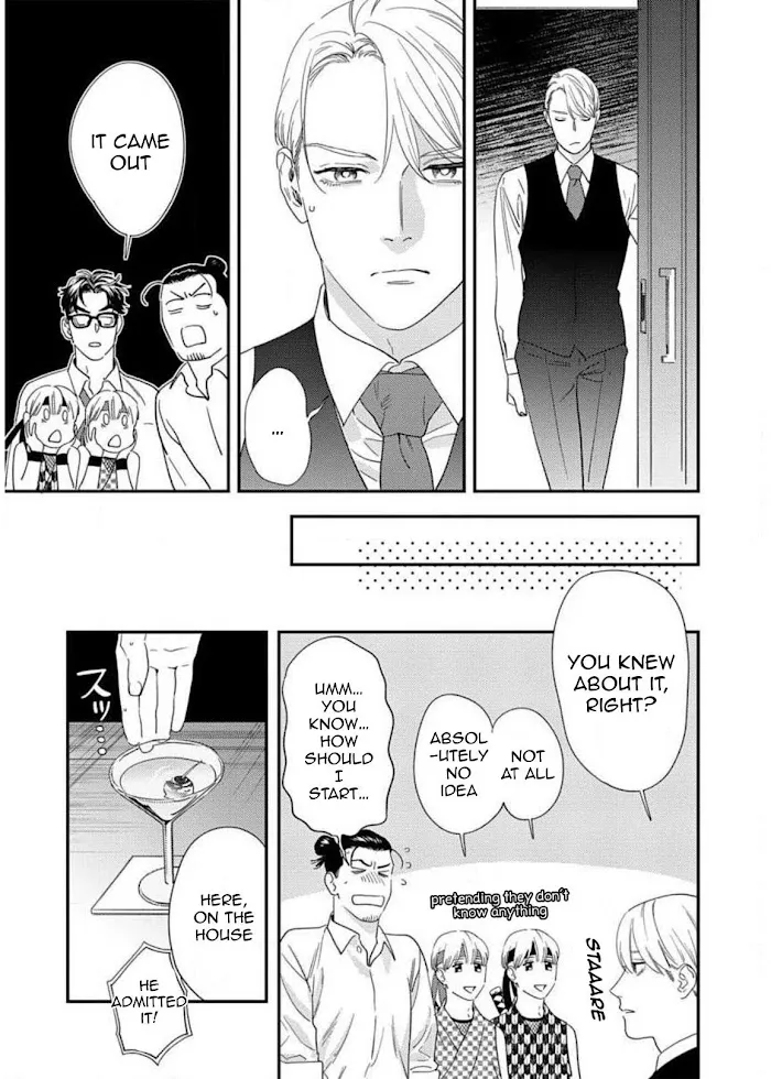 Sonna Ni Iu Nara Daiteyaru - Chapter 5.5 Page 3