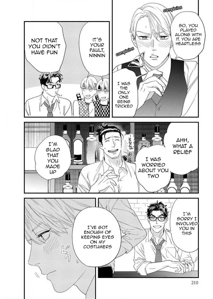 Sonna Ni Iu Nara Daiteyaru - Chapter 5.5 Page 4