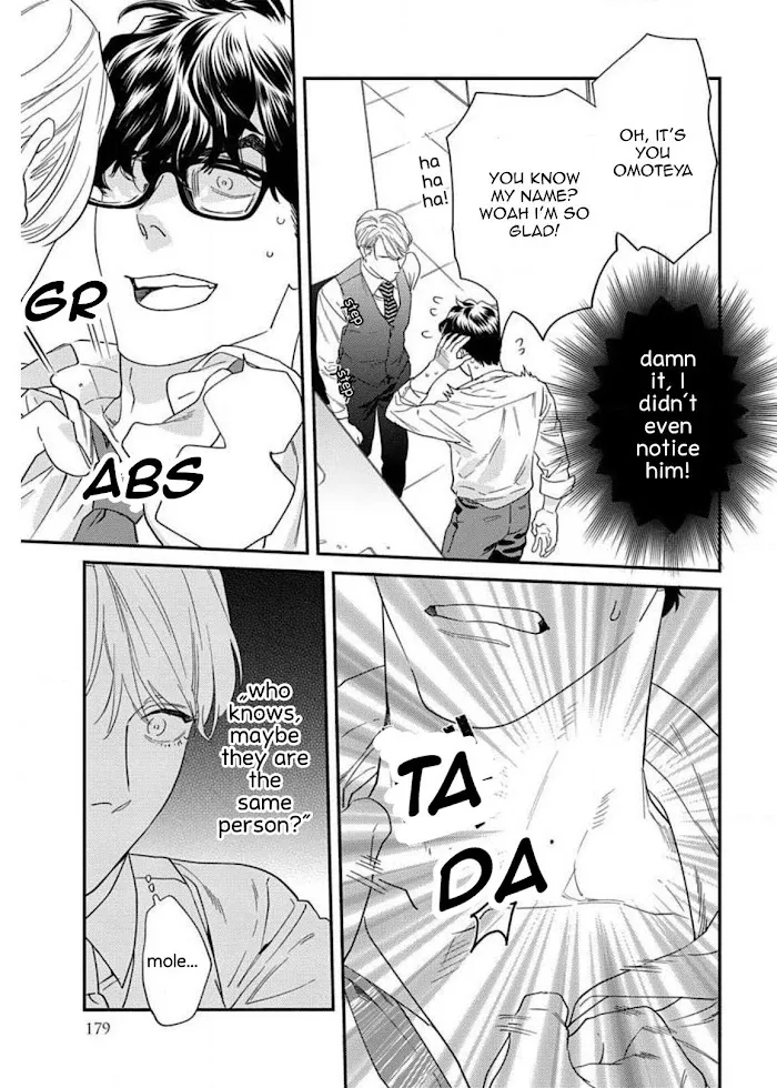 Sonna Ni Iu Nara Daiteyaru - Chapter 5 Page 17