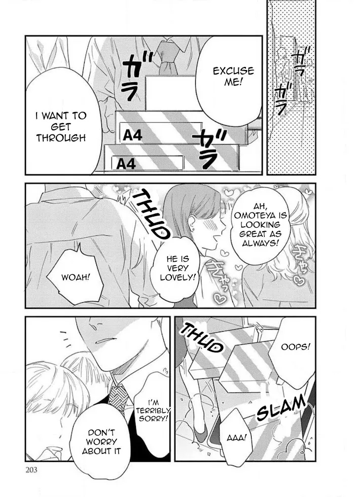 Sonna Ni Iu Nara Daiteyaru - Chapter 5 Page 41