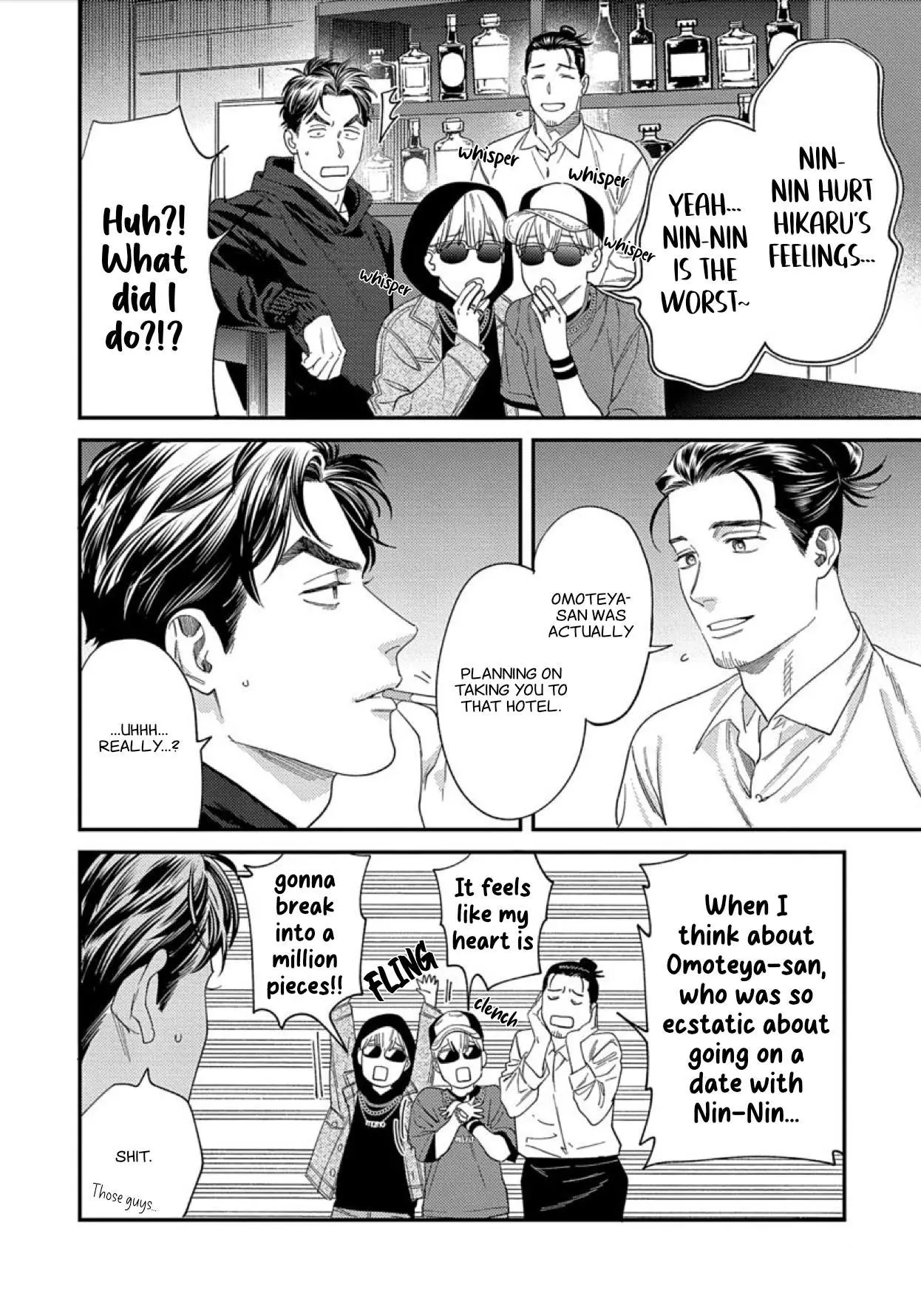 Sonna Ni Iu Nara Daiteyaru - Chapter 7 Page 17