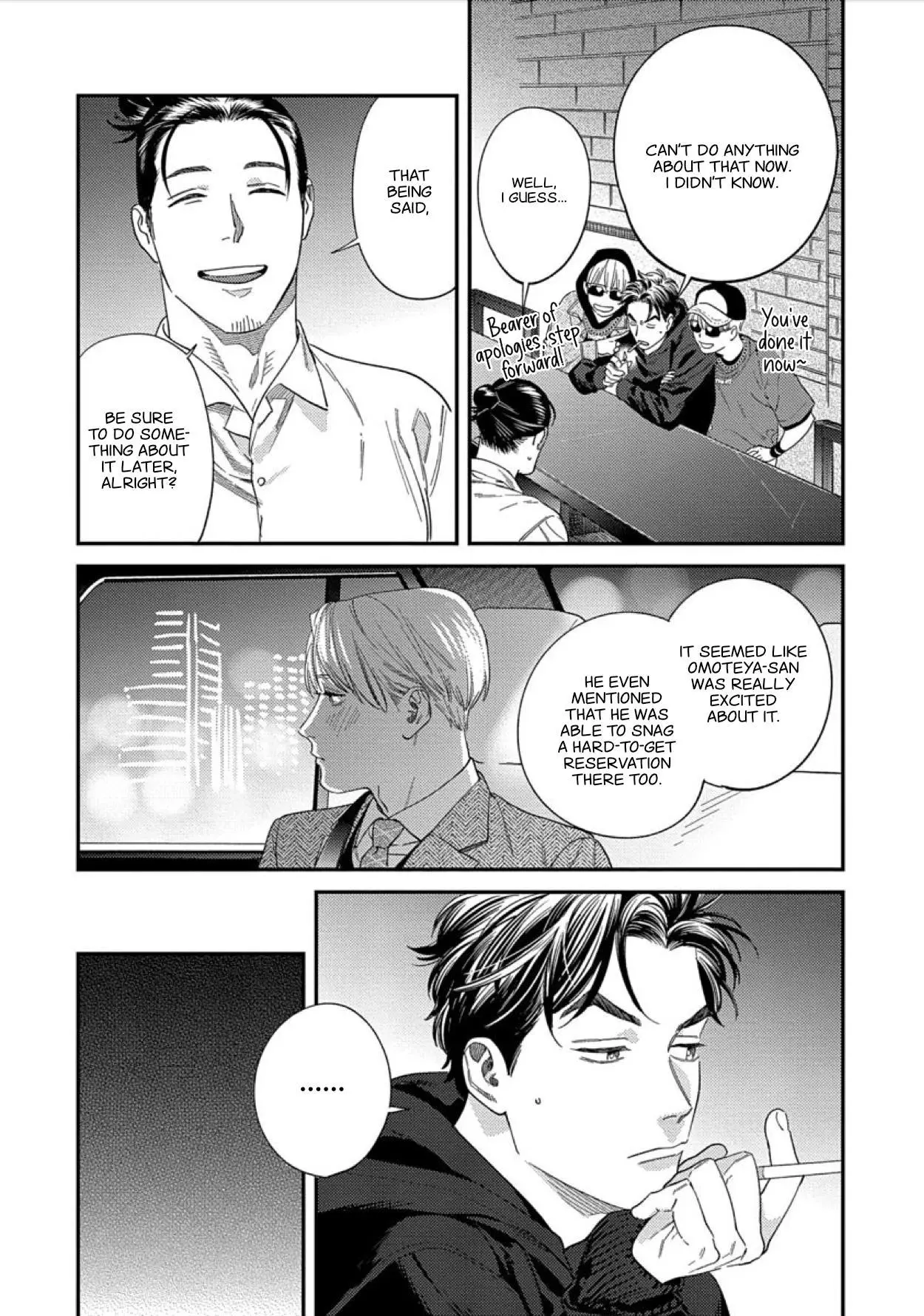 Sonna Ni Iu Nara Daiteyaru - Chapter 7 Page 18