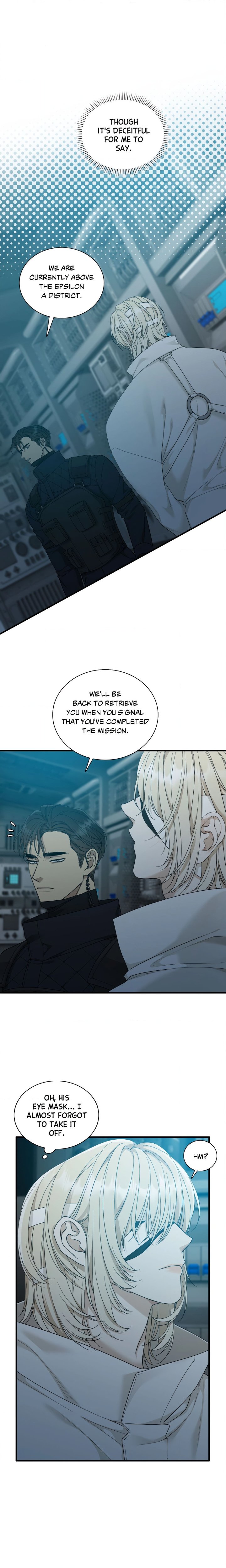 Dear Zero (Uncensored) - Chapter 1 Page 17