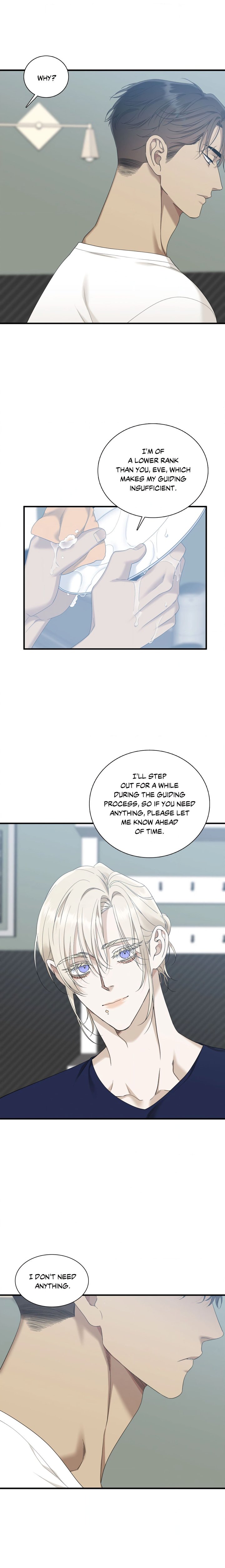 Dear Zero (Uncensored) - Chapter 17 Page 15