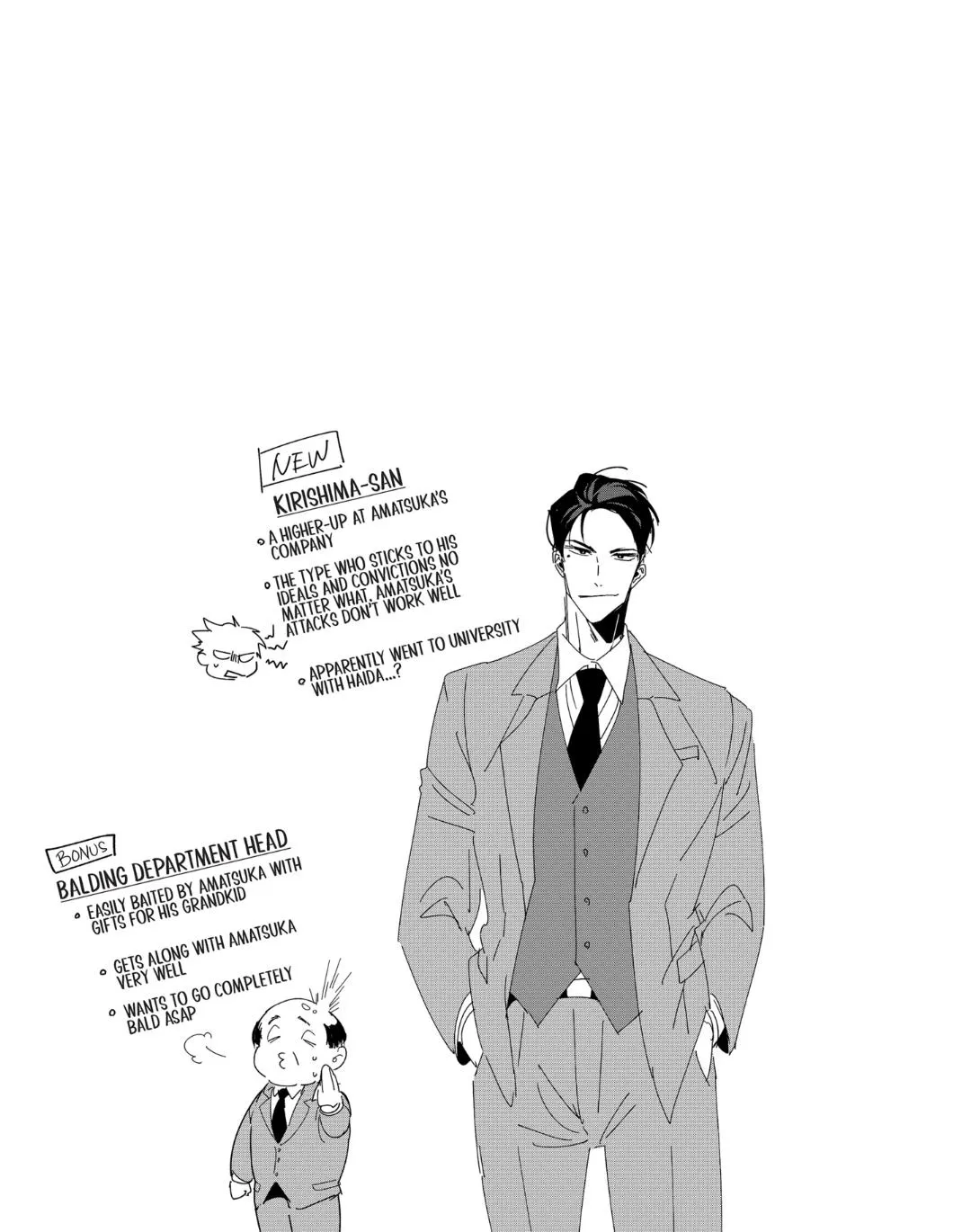My Student Is So Not Cute - Chapter 2 Page 41
