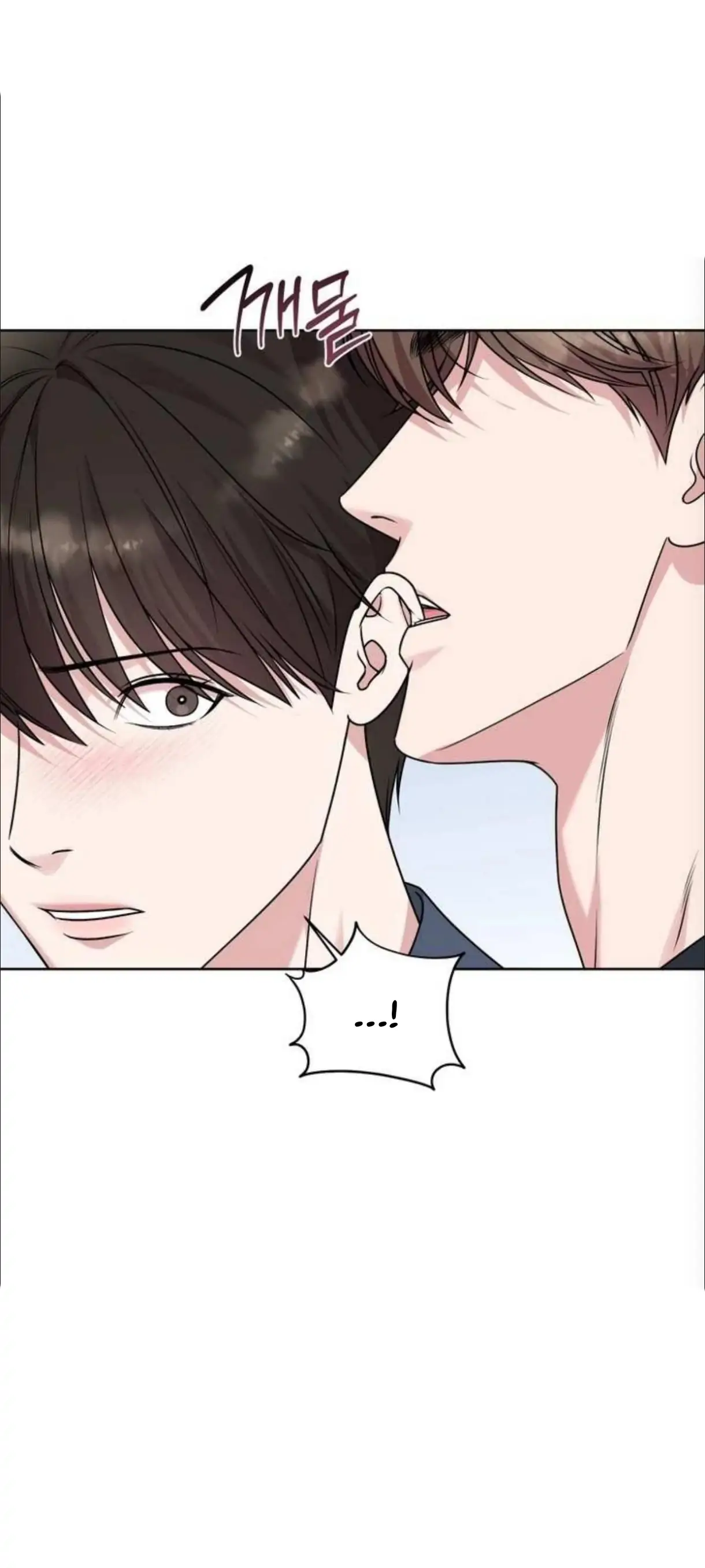 Madly Beautiful - Chapter 11 Page 6