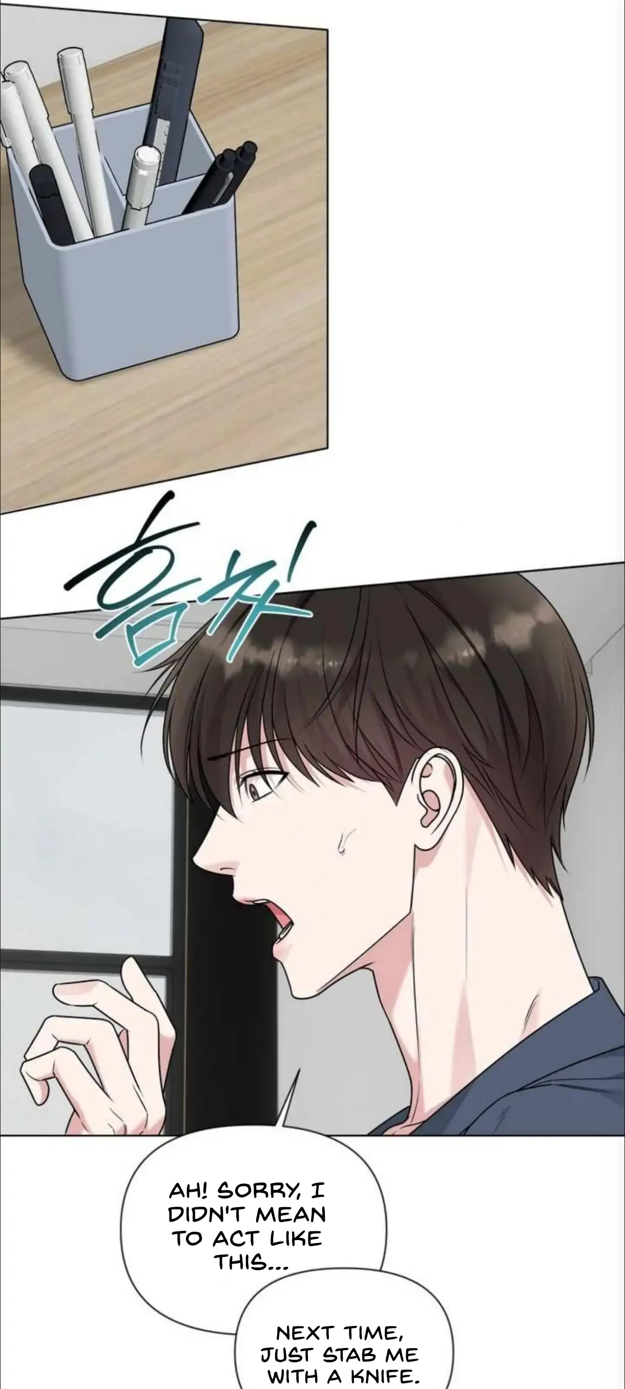 Madly Beautiful - Chapter 11 Page 18