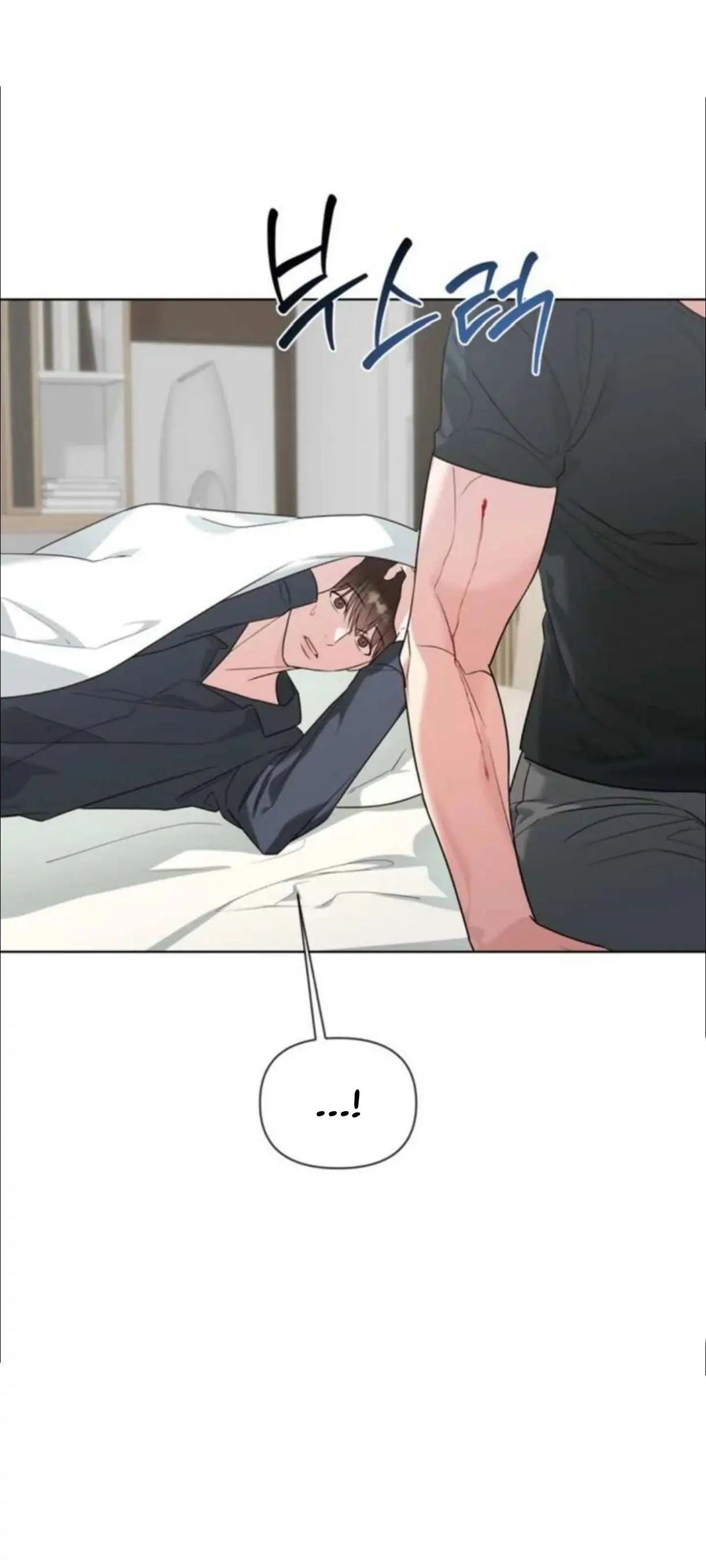 Madly Beautiful - Chapter 12 Page 10