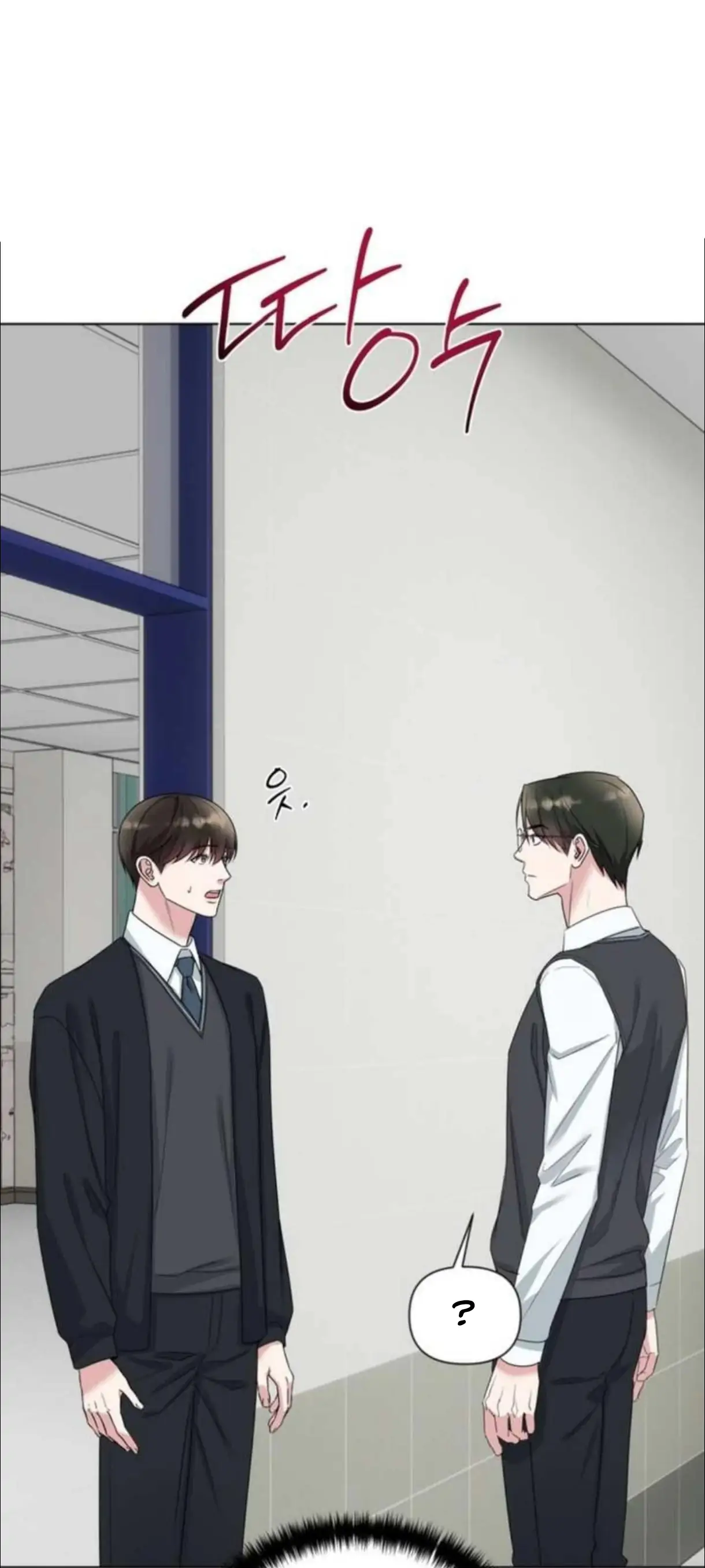 Madly Beautiful - Chapter 12 Page 64