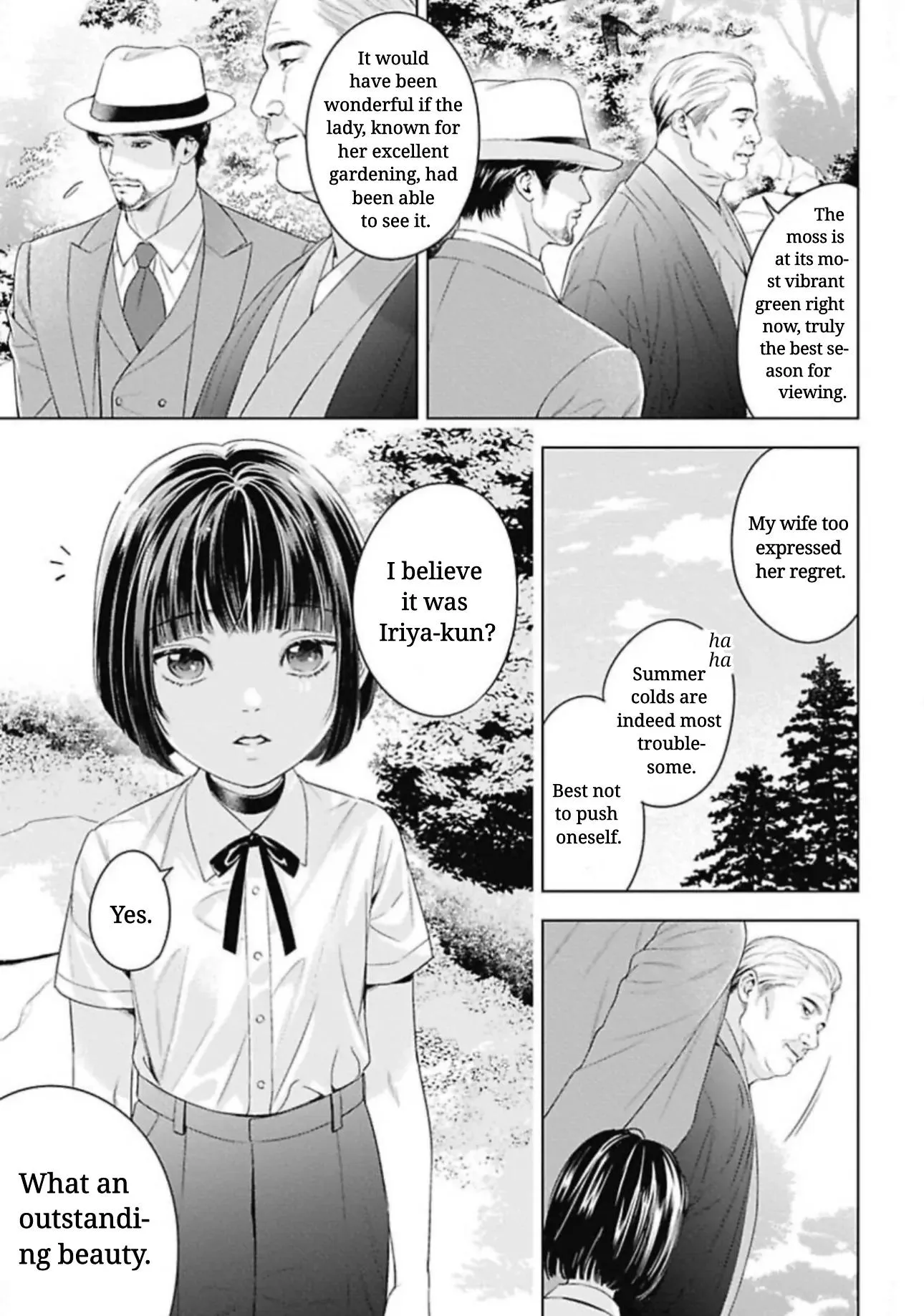 Ω no Kashoku - Chapter 0.1 Page 5