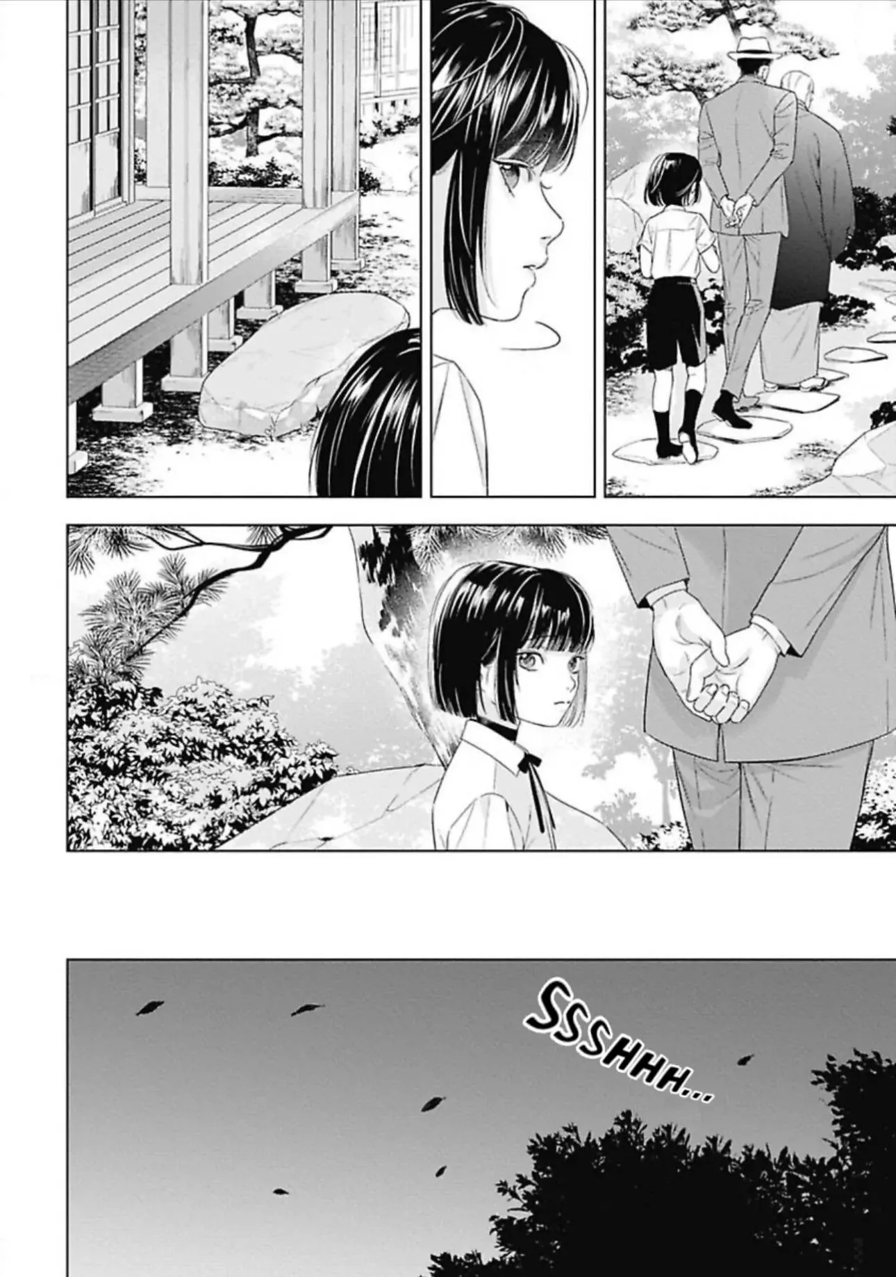 Ω no Kashoku - Chapter 0.1 Page 10