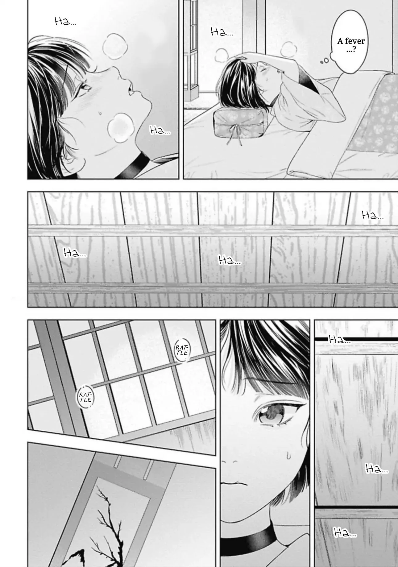Ω no Kashoku - Chapter 0.1 Page 12
