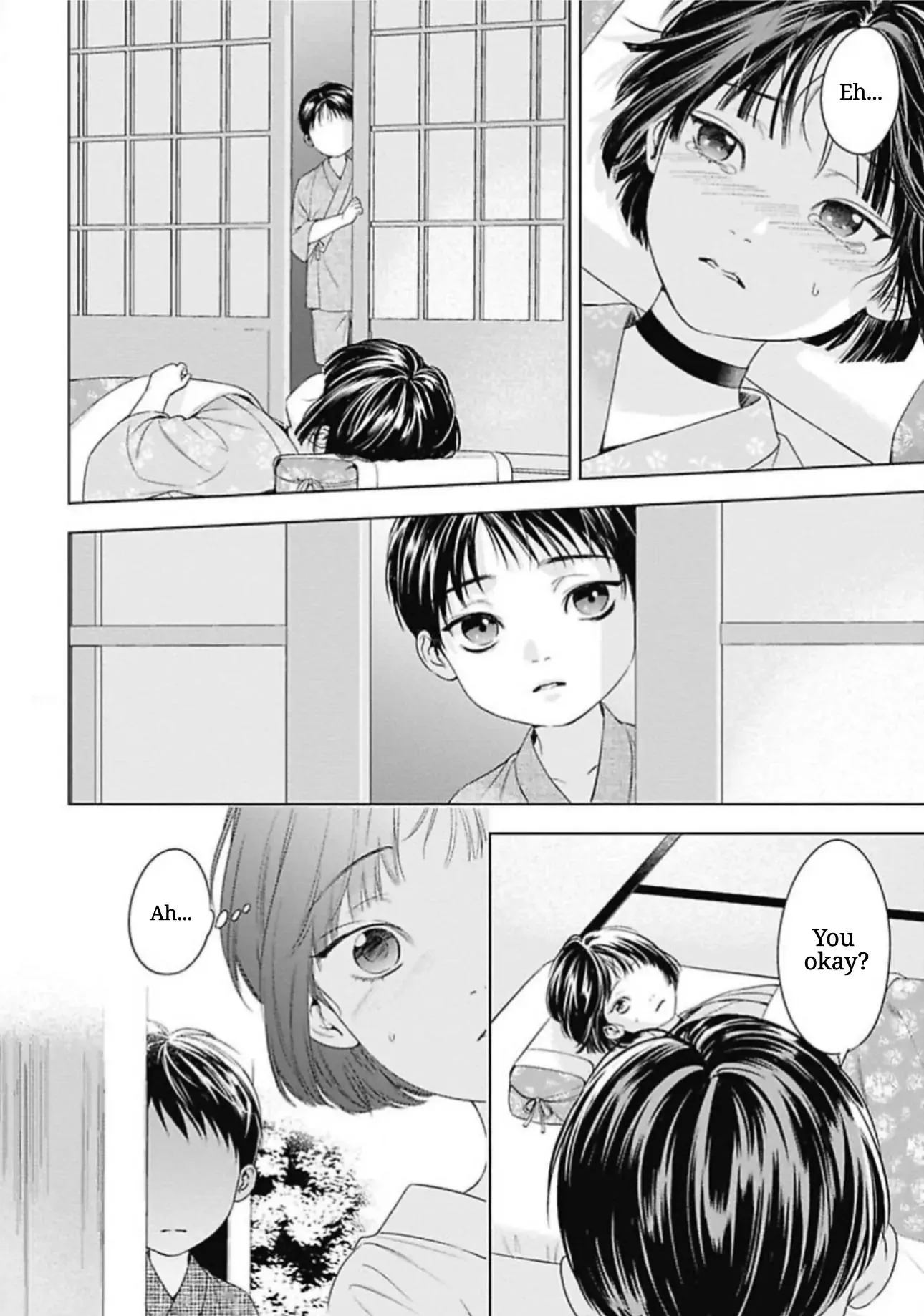 Ω no Kashoku - Chapter 0.1 Page 14