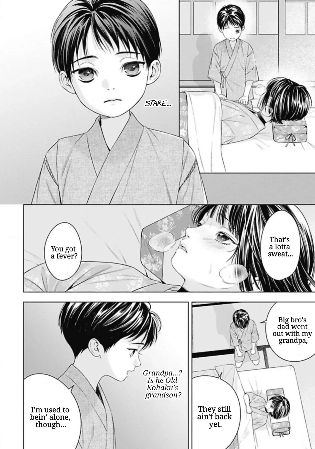Ω no Kashoku - Chapter 0.1 Page 16