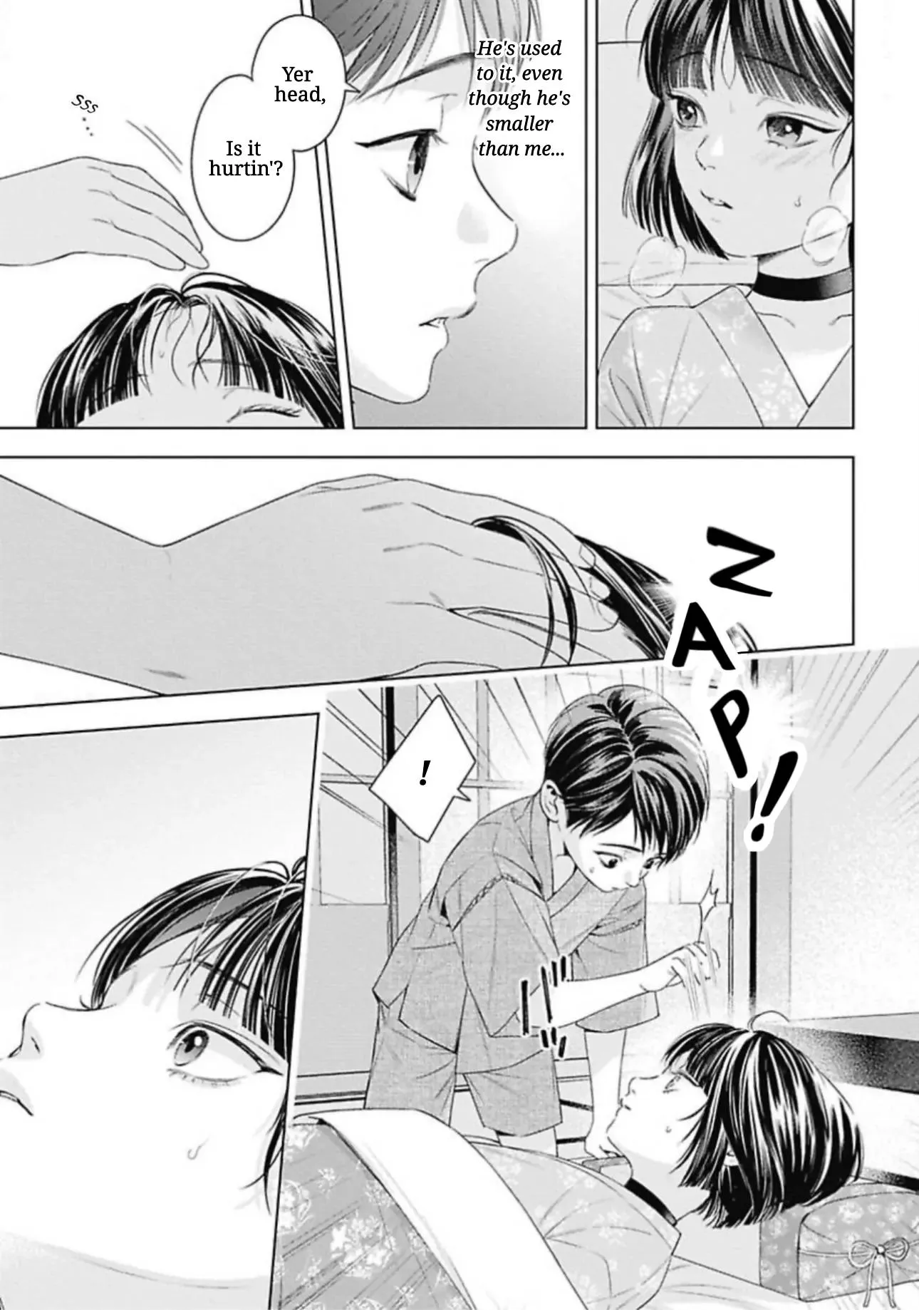 Ω no Kashoku - Chapter 0.1 Page 17