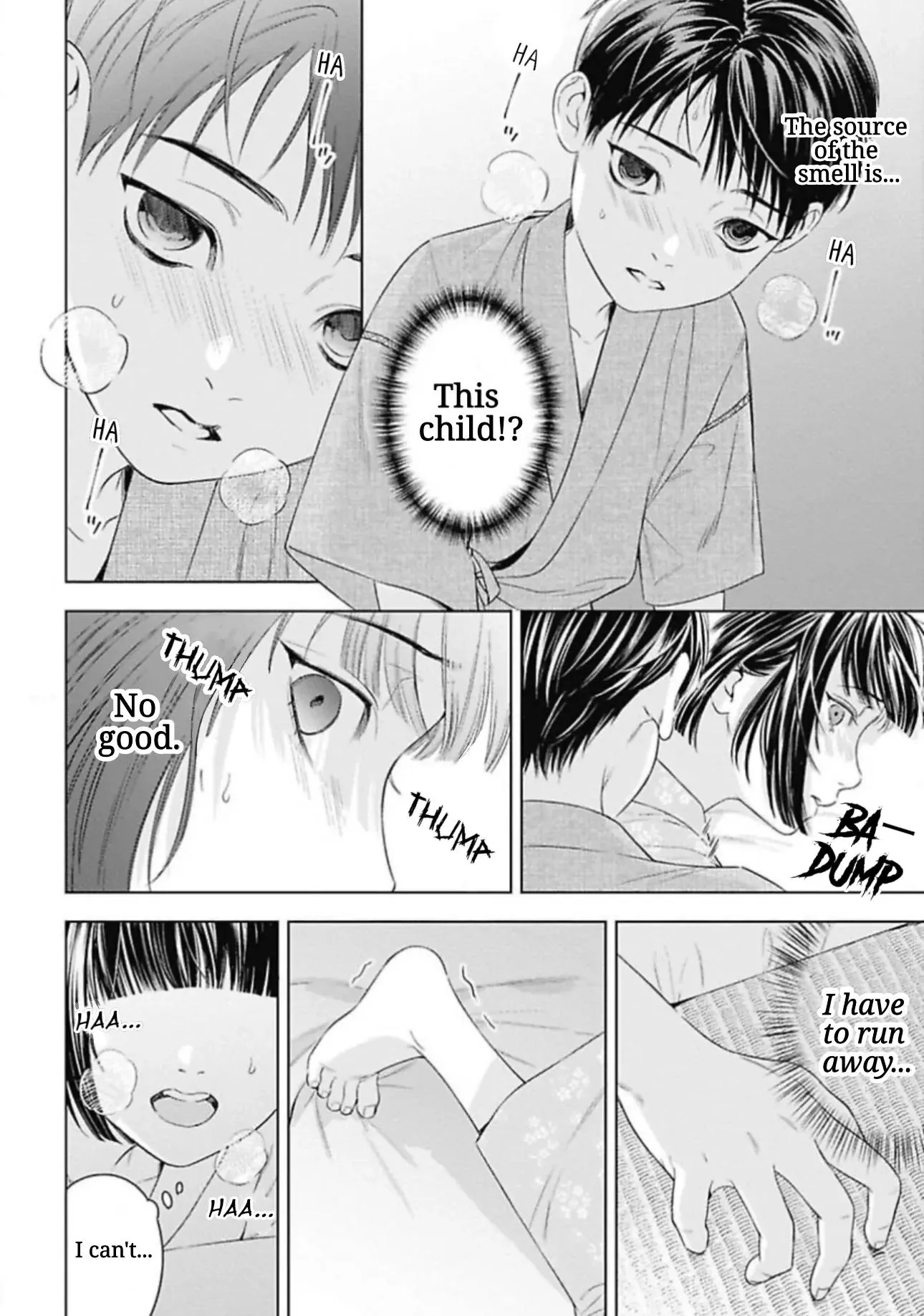 Ω no Kashoku - Chapter 0.1 Page 24