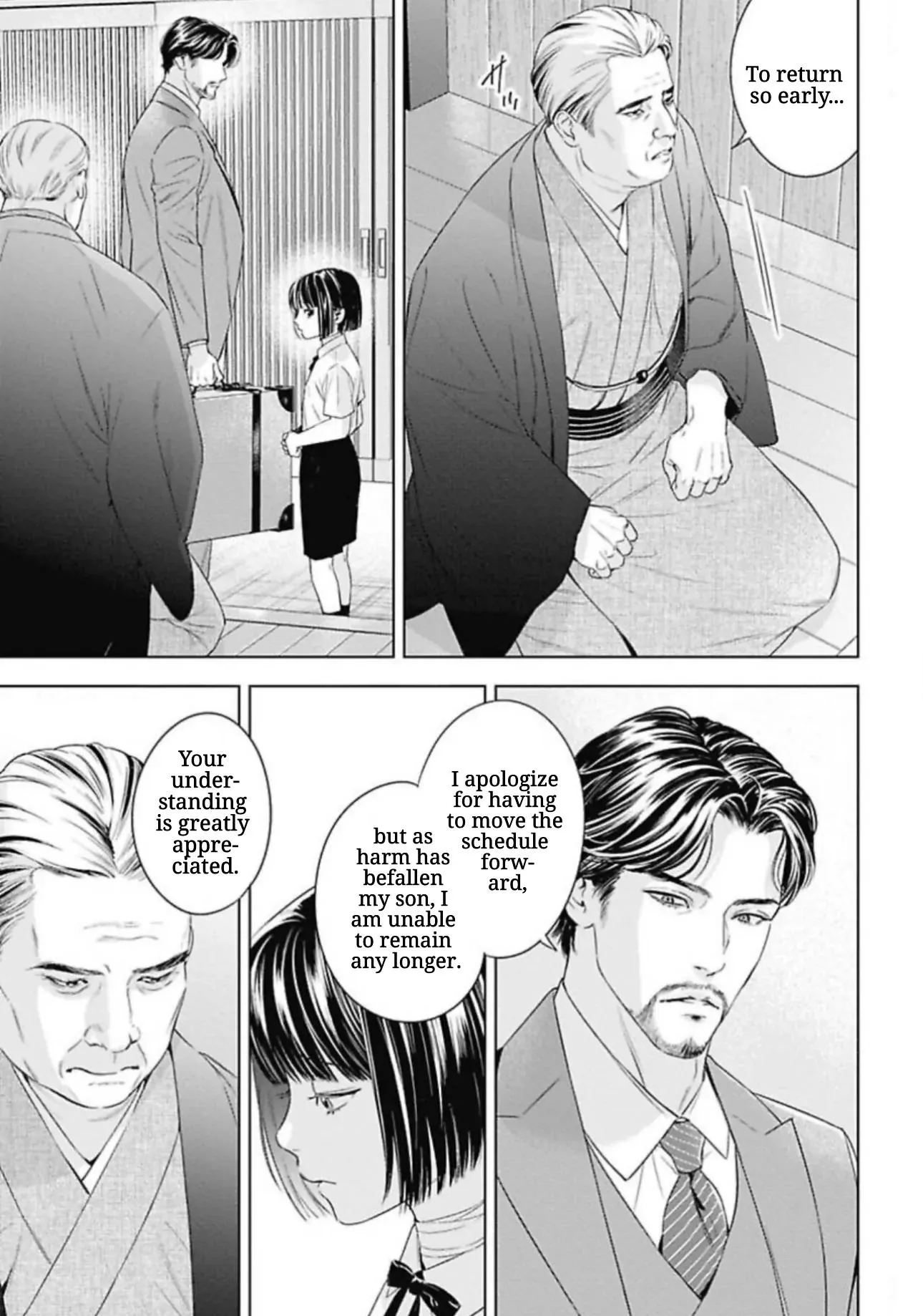 Ω no Kashoku - Chapter 0.1 Page 31