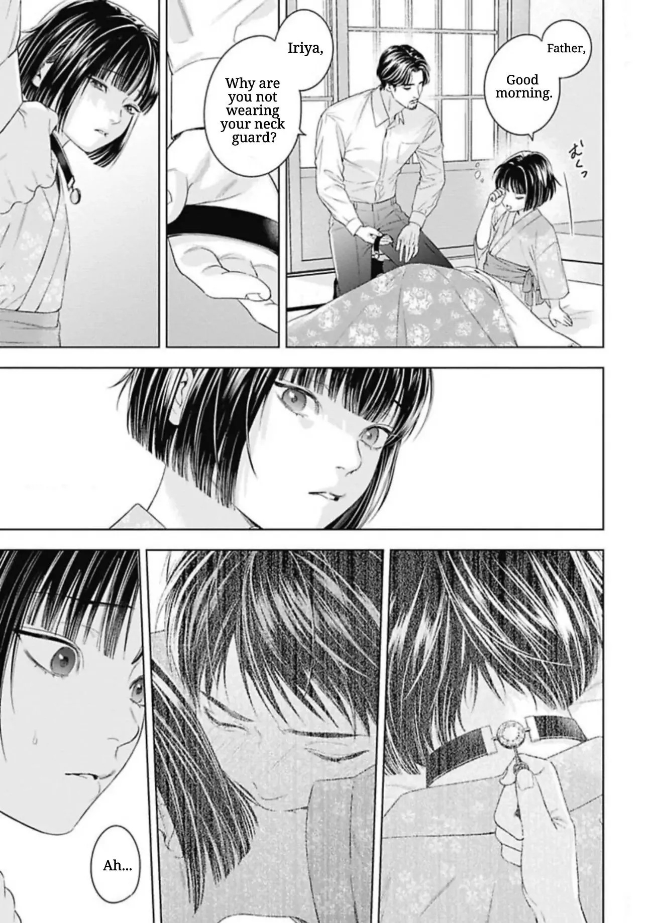 Ω no Kashoku - Chapter 0.1 Page 33