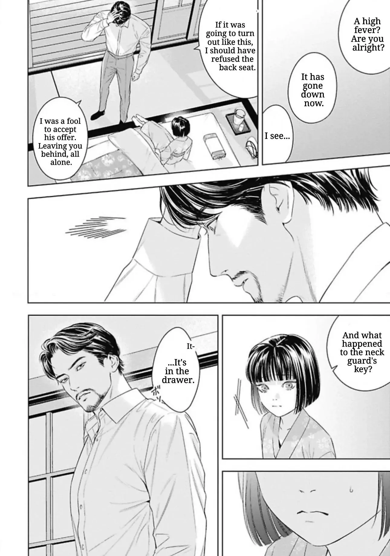 Ω no Kashoku - Chapter 0.1 Page 36